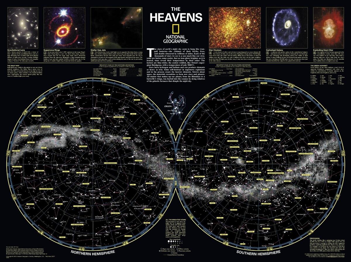 Skymaps Publication Quality Sky Maps Star Charts
